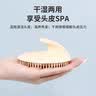 负离子直发器直发梳发卷发两用卷发梳懒人卷发棒高颅顶神器 洗头按摩刷2个装 实拍图