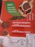 雀巢（Nestle）醇品速溶美式黑咖啡粉0糖0脂*健身燃减防困48包*1.8g*3盒 实拍图