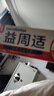 舒适达 抗敏感护龈专业修复 益周适强韧牙膏(90g+110g)新老包装随机发 实拍图