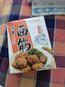 真正老陆稿荐 酱排骨280g+肉酿面筋300g 预制菜速食即食 熟食腊味 中华老字号 实拍图