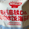 秋田满满肉松海苔碎DHA高钙高铁儿童拌饭料114g无添加盐_享婴儿宝宝辅食谱 实拍图