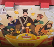 青岛啤酒（TsingTao）【京东定制 短保鲜啤】 五福来财 999ml*6罐 礼盒装 实拍图