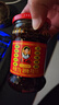 陶华碧老干妈  辣椒酱  精制牛肉末豆豉油辣椒210g 贵州特产 实拍图