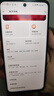 摩托罗拉【国家补贴】联想moto g100 四年质保 LCD护眼屏 7000mAh 超强续航 NFC 5GAI 12GB+256GB 曜石黑 实拍图