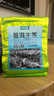 福东顺普洱生茶 云南古树大叶种普洱茶叶自己喝口粮茶袋装500g 实拍图