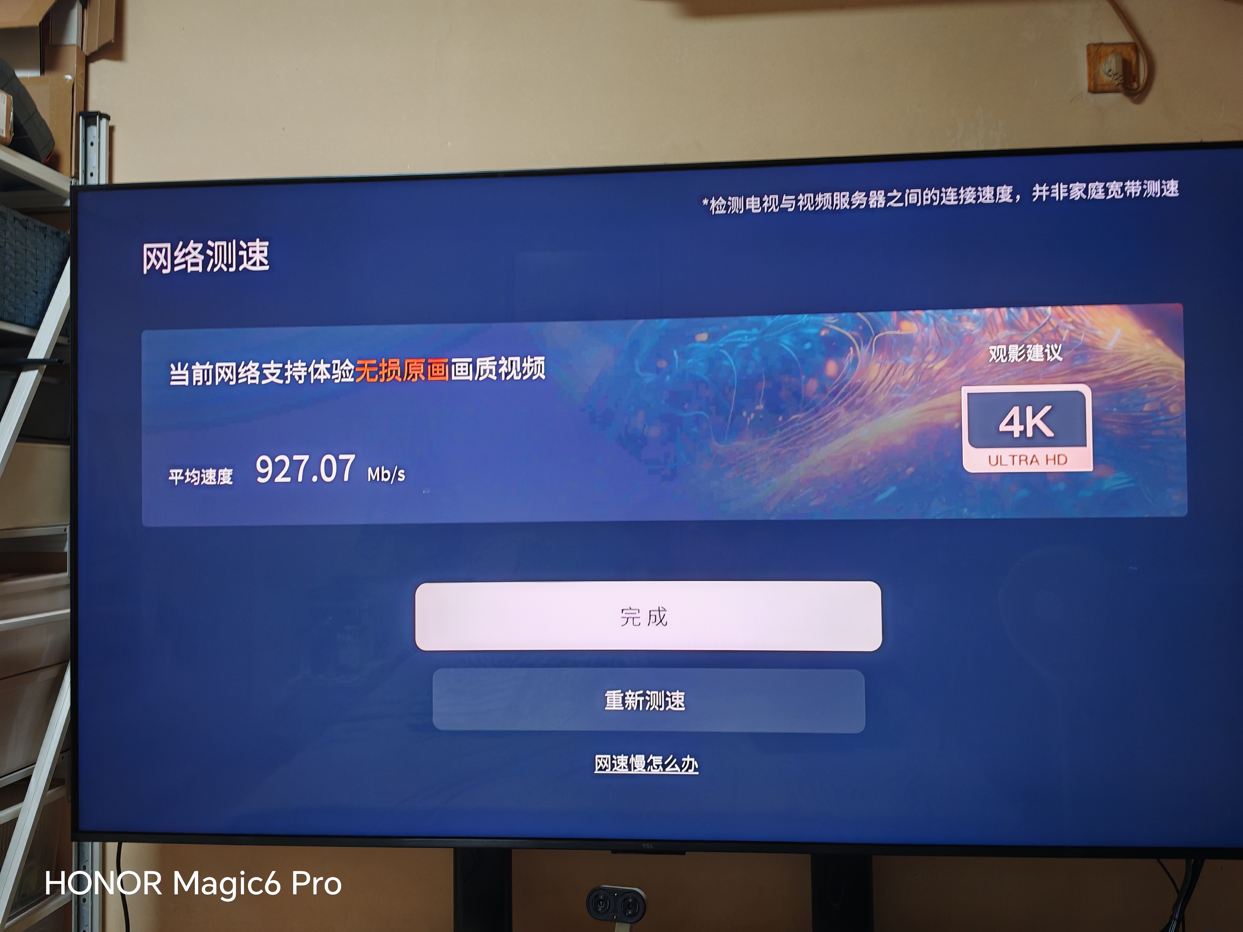 毕亚兹 USB3.0千兆有线网卡转RJ45网线接口转接头 适用苹果华为笔记本电脑Switch外置网口分线器转接器 实拍图