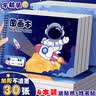 米砾儿童图画本画画本空白绘画本美术专用幼儿园小学生出游写生专用加厚素描本开学季必备伴手礼 实拍图