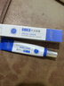 OHBT壬二酸15%凝胶水杨酸祛痘药膏祛痘淡化痘印坑消炎痤疮专用青少年 实拍图
