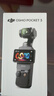 大疆 DJI Osmo Pocket 3 标准版 一英寸口袋云台相机 OP灵眸手持数码相机 vlog 便携美颜摄像 实拍图