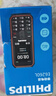 飞利浦（PHILIPS）E588L 全网通4G老年人手机 大声音超长待机大屏大字体直板按键老人专用手机学生备用功能机 尊享黑 实拍图