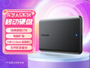 东芝（TOSHIBA）2TB 移动硬盘机械 新小黑A5 USB3.2 Gen 1 2.5英寸 兼容Mac 数据存储 轻薄便携 实拍图