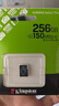 金士顿（Kingston）256GB TF（MicroSD） 存储卡 U1 A1 V10 内存卡 读速150MB/s 适配无人机/运动相机/switch/监控 实拍图