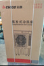 志高（CHIGO）空调扇工业冷风机强力制冷电冷风扇移动水冷空调加冰块商用冷气机大面积车间超强降温 实拍图