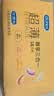 杜蕾斯（durex）超薄尊享三合一避孕套14只*1超薄金至润三合一避孕套16只*2 实拍图
