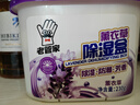 老管家薰衣草除湿盒230g*3干燥剂室内衣柜卧室汽车回南天吸湿防霉剂 实拍图