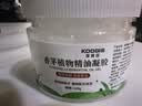 可其氏艾草香茅膏驱蚊喷雾香薰神器室内强效驱避防蚊蝇叮婴儿童孕妇可用 实拍图