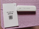 yOZE随身wifi6【送1500G】免插卡移动wifi联通移动随行无线不限速通用流量便携式路由卡托车载上网宝 实拍图