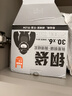啦哄钢袋背心垃圾袋银色50*60cm180只1.2丝家用加厚手提式大号清洁袋 实拍图