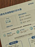 爱普生（EPSON）【6代新品】L3353墨仓式彩色家用AI学习打印机 L3251/L3255升级版(打印复印扫描 微信/无线 黑色） 实拍图