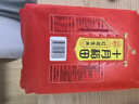 十月稻田 花生米 2斤 东北红花生仁 五谷杂粮粗粮 八宝粥原料 杂粮米 实拍图