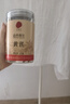 同仁堂品牌北京同仁堂红枣片100克新疆大枣无核枣片可配枸杞桂圆泡水 实拍图
