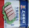 MALING上海梅林减盐午餐肉罐头 340g 经典基础款不含鸡肉早餐火锅搭档 实拍图