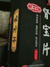 汇仁肾宝片 0.7g*126片温阳补肾肾阴虚肾阳虚腰腿酸痛精神差夜尿多肾虚畏寒怕冷妇女白带清稀男科药京东自营 实拍图