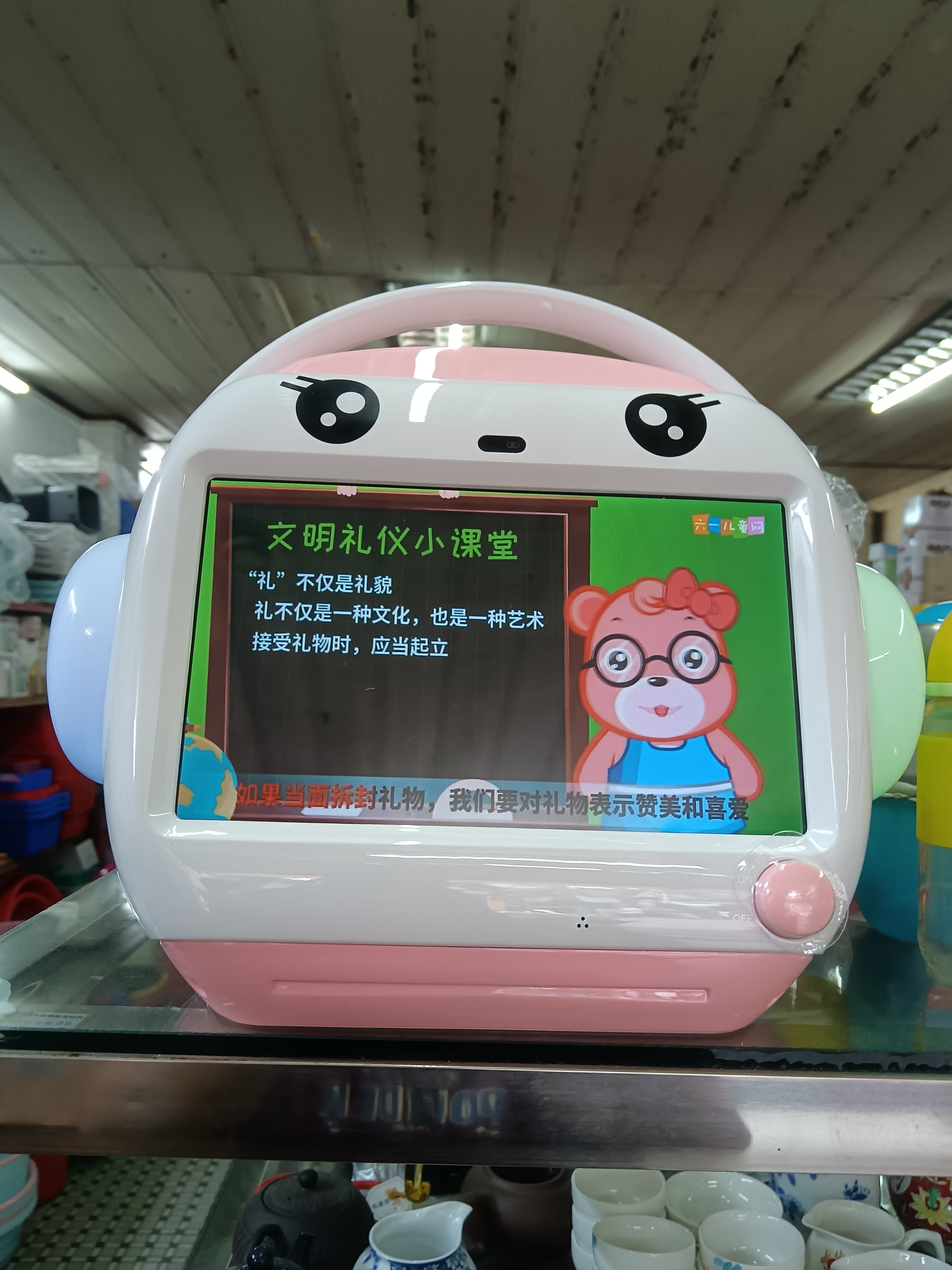 名校堂智能早教机器人儿童幼儿英语学习机故事机男女孩R9x粉 生日礼物 实拍图