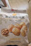 良品铺子薄皮核桃500g 新疆特产阿克苏坚果 零食送礼手剥原味量贩 实拍图