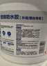 雨虹防水 外墙防水涂料 透明防水胶 补漏王 窗台补漏透明隐形防水 1KG 实拍图