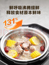 苏泊尔（SUPOR）【价保618】有钛0涂层速嫩蒸鲜呼吸电压力锅5L超高压120kPa 2000W上蒸下煮电饭煲4-6人SY-50FC5051 实拍图