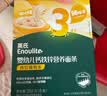英氏有机婴幼儿碎碎面200g 婴儿面条营养辅食儿童早餐面 采销真验厂 实拍图