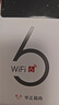 华正易尚随身wifi6多网通可移动无线上网支持5G/4G设备路由器车载携带2026款免插卡飞猫子品牌高速通用流量 实拍图
