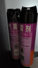 雷达（Raid）杀虫剂喷雾 550ml*2瓶 香甜橙花香型家用室内杀蟑 杀虫气雾剂 实拍图