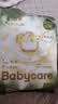 babycare山茶轻柔婴儿拉拉裤试用装XL码3片+小N卫生巾240mm*1片*4包 实拍图
