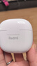 小米（MI）Redmi Buds 6 青春版 入耳式蓝牙耳机 42dB降噪 适用于安卓苹果手机 晴雪白 实拍图