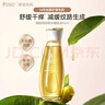 袋鼠妈妈妊娠油橄榄油易吸收改善纹路护肤品舒纹油精华身体按摩油 【改善纹路】橄榄油96ml 实拍图