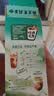 雀巢（Nestle）咖啡特调系列奶茶咖啡幽兰茉莉奶茶速溶冲调饮品17gx5条 实拍图