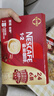 雀巢（Nestle）【樊振东同款】1+2特浓低糖*速溶咖啡三合一冲调饮品30条390g 实拍图