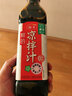 海天 凉拌汁 油醋汁 凉拌调料 调料 酱油陈醋点蘸 0脂肪 鲜的500ml 实拍图