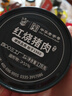 MALING 上海梅林 梅菜扣肉罐头 340g 即食下饭菜肴浇头菜 实拍图