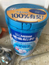 雀巢（Nestle）怡养益护因子中老年奶粉高钙900g*2 送礼送长辈 成人奶粉 实拍图