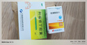 [康青] 吡嗪酰胺片0.25g*100片/瓶 实拍图