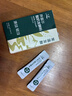 川秀开菲尔常温酸奶发酵菌10g自制酸奶菌酸奶菌粉酸奶粉发酵菌种 实拍图