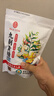 雷允上九华有机九制多花黄精九蒸九晒即食泡茶酒滋补养生熬夜肾茶250g 晒单实拍图