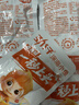 劲仔深海小鱼 香辣味 300g/盒 20包  鱼仔鱼干海味零食 实拍图