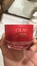 玉兰油（OLAY）全新超红瓶水霜油皮保湿面霜50*2抗皱紧致大红瓶护肤品乳液礼物女 实拍图