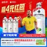外星人电解质水0糖0卡运动饮料 600mL*20荔枝海盐*6+白桃*6+青柠*8 整箱 实拍图