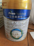 美素佳儿（Friso）皇家幼儿配方奶粉3段（1-3岁幼儿适用）800g*6罐 乳铁蛋白 实拍图