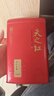 天之红红茶新茶祁门红茶叶新茶正宗蜜香祁红香螺250g 自己喝口粮茶 实拍图